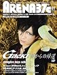 ARENA 37℃ (アリーナ サーティセブン) 2009年 01月号 [雑誌]
