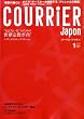 COURRiER Japon (クーリエ ジャポン) 2009年 01月号 [雑誌]
