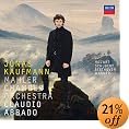 Mozart, Schubert, Beethoven & Wagner
