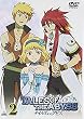 テイルズ オブ ジ アビス 2 (DVD)