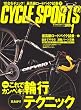 CYCLE SPORTS (サイクルスポーツ) 2009年 01月号 [雑誌]