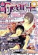 小説 Dear+ (ディアプラス) 2009年 01月号 [雑誌]