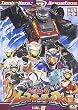 トミカヒーロー レスキューフォース VOL.8 [DVD]
