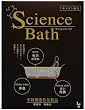 【Amazon.co.jp限定! 】 サイエンス・バス 1回分 50ｇ