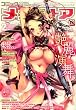 COMIC MEGA STORE (コミック メガストア) 2009年 02月号 [雑誌]
