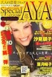 Special AYA (スペシャルアヤ) 2009年 02月号 [雑誌]