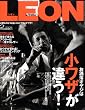 LEON (レオン) 2009年 02月号 [雑誌]