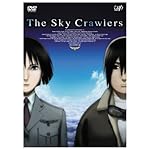 スカイ・クロラ