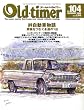 Old-timer (オールドタイマー) 2009年 02月号 [雑誌]