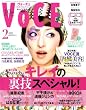 VoCE (ヴォーチェ) 2009年 02月号 [雑誌]