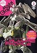Model Graphix (モデルグラフィックス) 2009年 02月号 [雑誌]