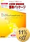 PowerPoint 2007 �A�b�v�O���[�h Office 20���N�L�O �D�҃p�b�P�[�W