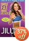Jillian Michaels: Banish Fat, Boost Metabolism DVD