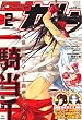 Comic Gum (コミック ガム) 2009年 02月号 [雑誌]