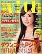 with (ウィズ) 2009年 02月号 [雑誌]