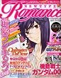 NEWTYPE ROMANCE (ニュータイプロマンス) 2009年 01月号 [雑誌]