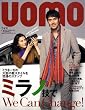 uomo (ウオモ) 2009年 02月号 [雑誌]