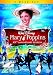 Mary Poppins [DVD] [1964]
