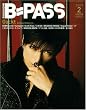 BACKSTAGE PASS (バックステージ・パス) 2009年 02月号 [雑誌]
