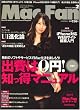 Mac Fan (マックファン) 2009年 02月号 [雑誌]