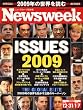 Newsweek (ニューズウィーク日本版) 2009年 1/7号 [雑誌]
