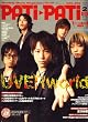 PATi・PATi (パチ パチ) 2009年 02月号 [雑誌]