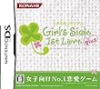 ときめきメモリアル Girl's Side 1st Love Plus