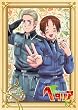 ヘタリア Axis Powers vol.1【初回限定版】 [DVD]