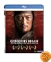 Genghis Khan: To the Ends of the Earth & Sea - Special Edition [Blu-ray]