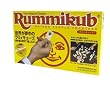 NEW ラミィキューブ