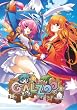 GALZOOアイランド 廉価版