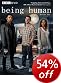 Being Human - Series 1