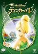 ティンカー・ベル [DVD]