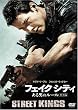 フェイク シティ　ある男のルール＜特別編＞  [DVD]