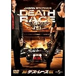 デス・レース