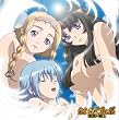 TVアニメ「クイーンズブレイド 流浪の戦士」エンディングテーマ「思い出と約束」