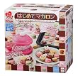 ハッピーキッチンカフェ はじめてマカロン
