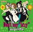 Don’t say“lazy”(初回限定盤)