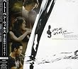 ベートーベン・ウィルス~愛と情熱のシンフォニー~ オリジナル・サウンド・トラック(日本限定盤)