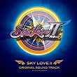 スカイラブ2 オリジナルサウンドトラック