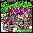 Janne Da Arc MAJOR DEBUT 10th ANNIVERSARY COMPLETE BOX【初回限定生産】