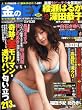 金のEX (イーエックス) 2009年 04月号 [雑誌]