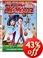 Cloudy with a Chance of Meatballs (Two-Disc Super-Sized Edition)