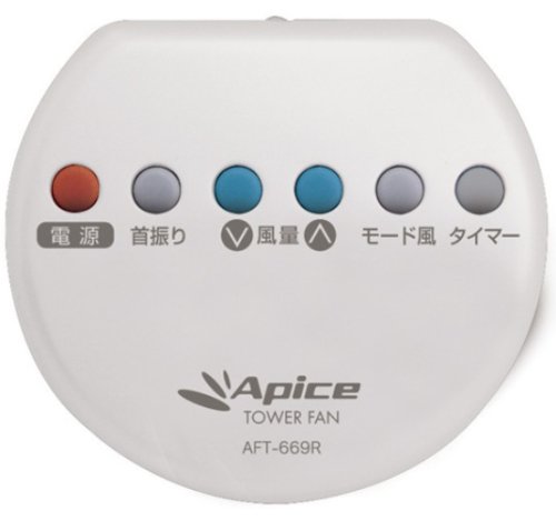 Apice アピックス タワーファン ホワイト AFT-669R-W