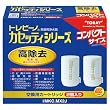 東レ 浄水器 トレビーノ カセッティシリーズ 交換用カートリッジ 13項目除去コンパクトサイズ 2個入り MKC.MX2J
