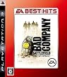 EA BEST HITS バトルフィールド:バッドカンパニー