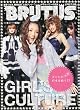 BRUTUS (ブルータス) 2009年 5/1号 [雑誌]
