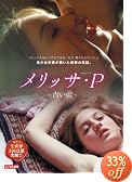 �����b�T�EP �`���Q<�ڂ�>�` [DVD]