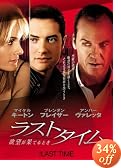 ���X�g�^�C�� �~�]���ʂĂ�Ƃ� [DVD]