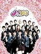 メイちゃんの執事 DVD-BOX